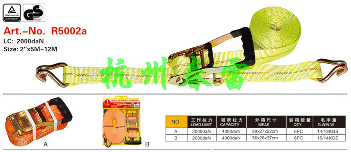 拉紧器