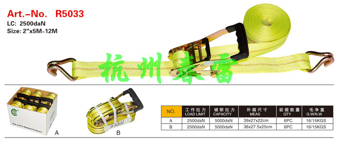 拉紧器