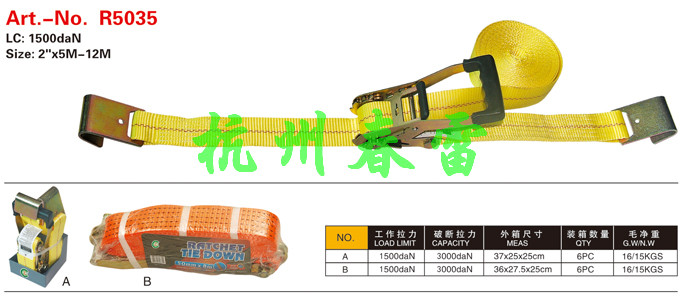 拉紧器